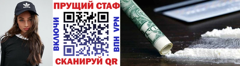 Где купить Пыть-Ях СОЛЬ  мега как войти  МЕФ  ГАШ  Марихуана 