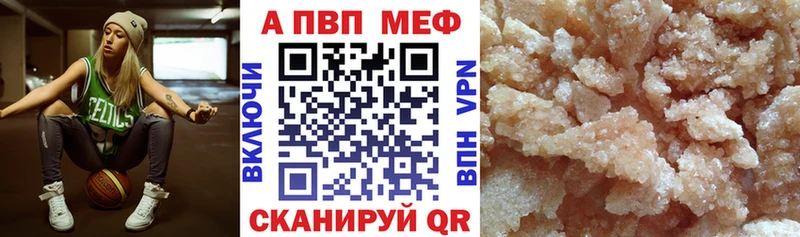 Alfa_PVP СК где купить наркотик darknet Telegram Пыть-Ях