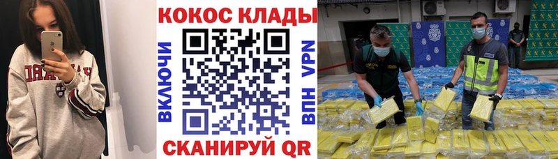 купить сайты Пыть-Ях COCAIN 97%