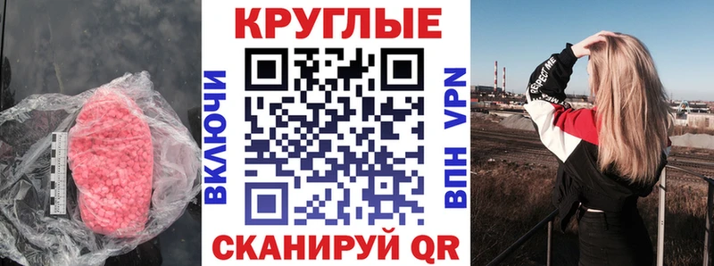 blacksprut онион  Пыть-Ях  Ecstasy Philipp Plein 