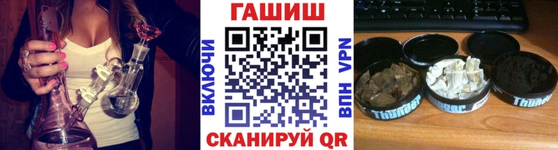 ГАШИШ 40% ТГК  купить закладку  Пыть-Ях 