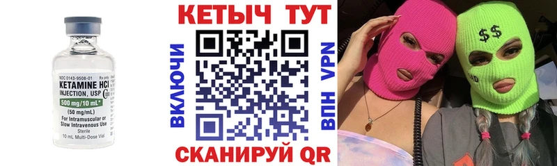 hydra маркетплейс где купить наркоту Пыть-Ях КЕТАМИН VHQ