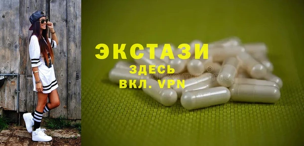 эйфоретик Армянск