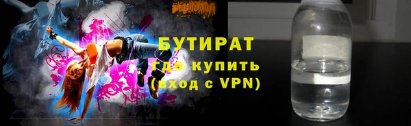 тгк Аркадак