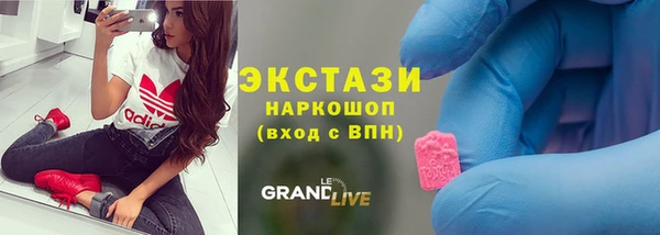 эйфоретик Армянск