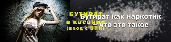 тгк Аркадак