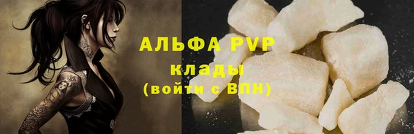 эйфоретик Армянск