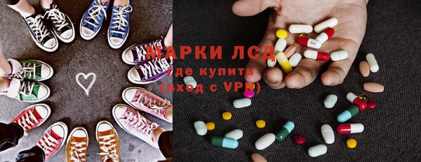эйфоретик Армянск