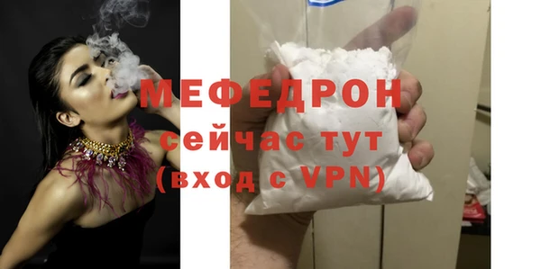 эйфоретик Армянск