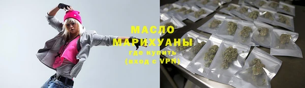эйфоретик Армянск