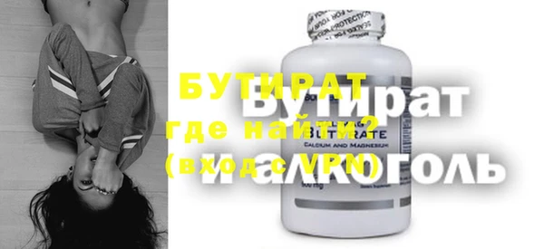кокаин премиум Арсеньев