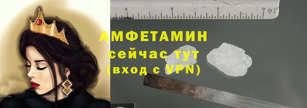 альфа пвп VHQ Пестово
