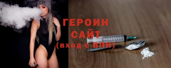 кокаин премиум Арсеньев