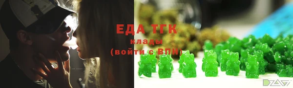тгк Аркадак
