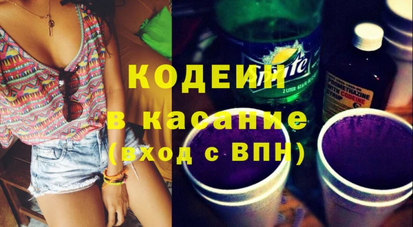 тгк Аркадак