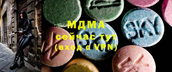 кокаин премиум Арсеньев