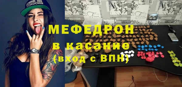 эйфоретик Армянск