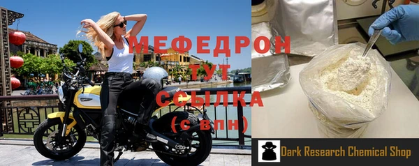 тгк Аркадак