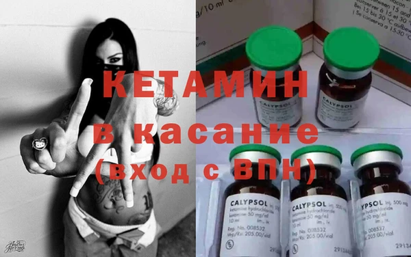 кокаин премиум Арсеньев