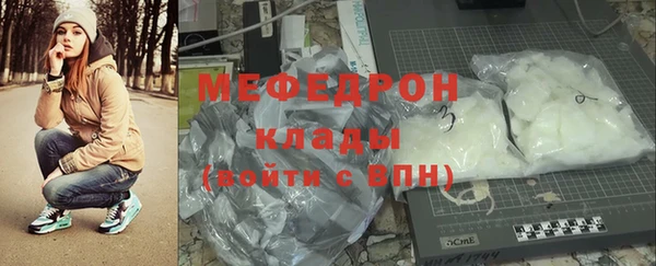 кокаин премиум Арсеньев