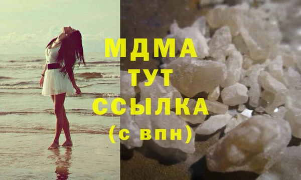 эйфоретик Армянск