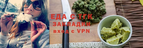 кокаин премиум Арсеньев