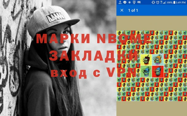кокаин премиум Арсеньев