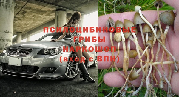 кокаин премиум Арсеньев