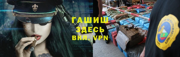 кокаин премиум Арсеньев