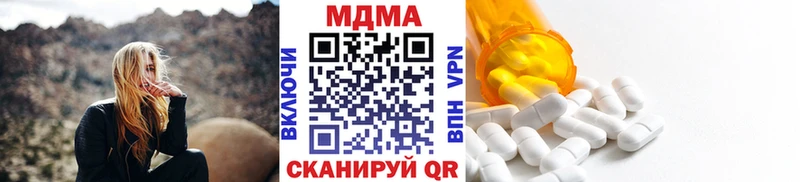 MDMA VHQ  Пыть-Ях 