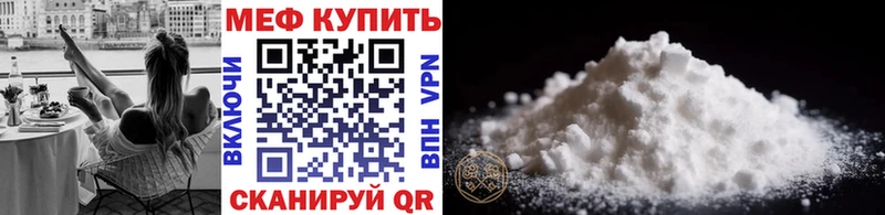 Мефедрон 4 MMC как найти Пыть-Ях