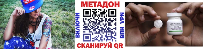 МЕТАДОН белоснежный Пыть-Ях