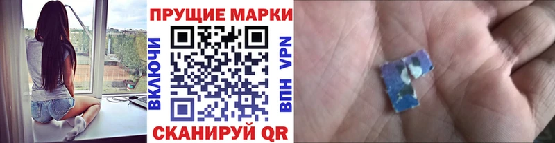 Наркотические марки 1,8мг  Пыть-Ях 