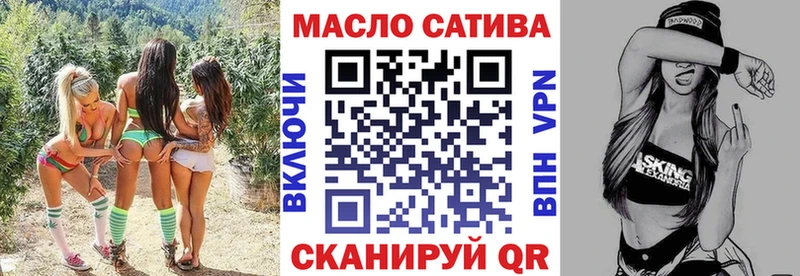 ТГК гашишное масло  даркнет сайт  Пыть-Ях 